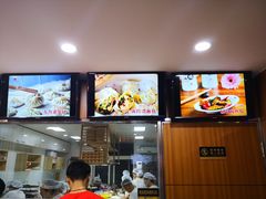 -东升灌浆包(辛庄街总店)