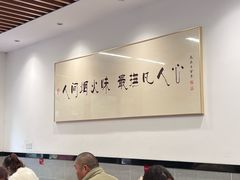 -爱家面馆(常州总店)