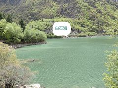 -叠溪松坪沟景区