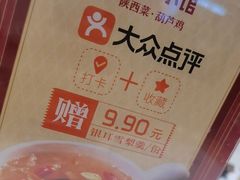 -大厨小馆(华阳城店)