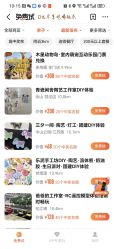 -奈尔宝·国风主题儿童乐园·亲子餐厅(豫园商城店)