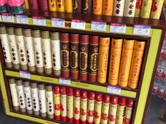 -冠素堂观音饼(朱家尖码头店)