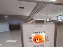 -龙湖西安曲江天街