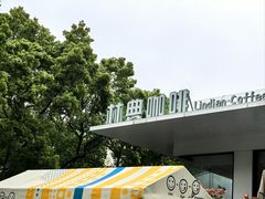 -双季花艺园艺市场(浦东店)