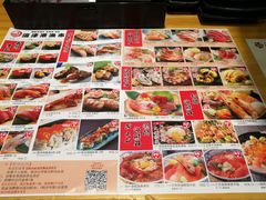 菜单-沼津港渔市(宏伊国际广场店)