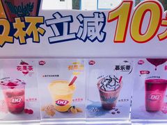 -DQ·蛋糕·冰淇淋(红旗街万达店)