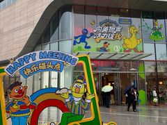 -中集金地美兰城