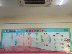 -新城小肉串(新华店)