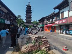 -常熟方塔园