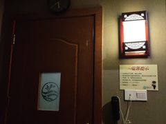 -水润江南尊尚养生馆(城南东路店)