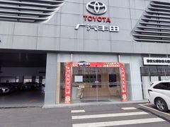 -广汽丰田南京大政智谷大道店