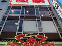 -心斋桥