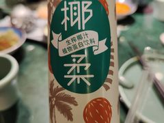 -麻田会 ·鲜活现烹·牛蛙火锅(珠江新城维家思广场店)