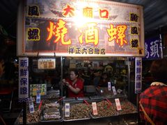 -六合夜市