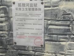 -逃脱反斗城沉浸剧情密室(北京路店)