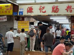 -源记肠粉(华贵路店)