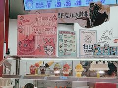 -DQ·蛋糕·冰淇淋(五棵松万达店)