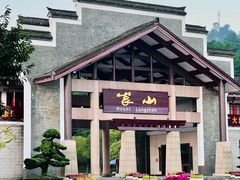 -崀山风景名胜区