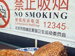 -牛街洪记小吃店(牛街店)