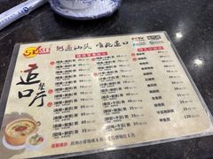 -适口餐厅砂锅粥(公信路总店)