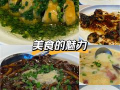 -漢舍中国菜馆(889广场店)