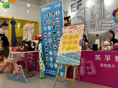 -英孚教育青少儿(宝龙中心)