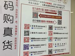 -珍妮曲奇聪明小熊(尖沙咀店)
