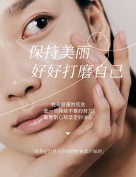 -悦瑢港湾科技美肤芳疗美容