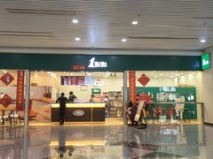 -1点点(长乐机场店)