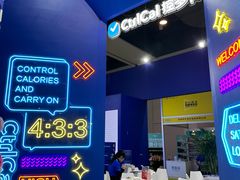 -上海跨国采购会展中心