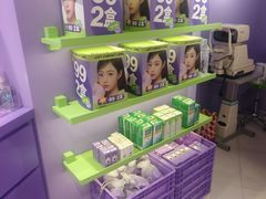 -HITOMI希多蜜美瞳(凯德晶萃店)