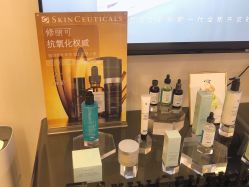 -JNK皮肤管理中心