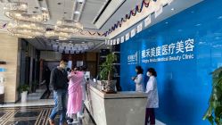 点击看大图 -雍禾植发全国连锁