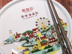 -前海沿·青岛菜(大拇指广场石老人店)