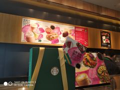 -星巴克(嘉定中信泰富万达广场店)
