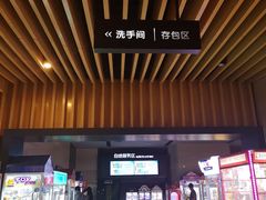-博纳国际影城IMAX(中央大道店)