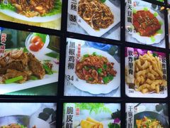 -普天和酒楼·新津菜·烤鸭(天津之眼店)