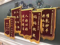 -梵恩诗产后恢复中心(望京麒麟店)