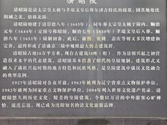 -北陵公园