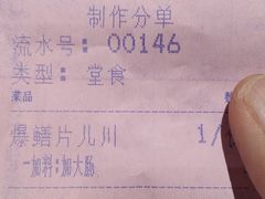 -慧娟面馆·餐厅(望江路店)
