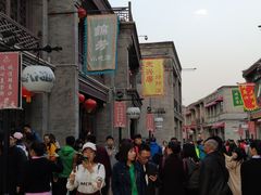 -天兴居(鲜鱼口街店)