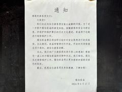 -锡伯族家庙