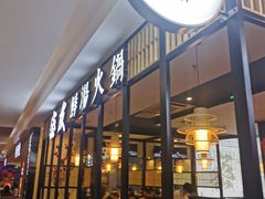 -银座商城(玉函店)
