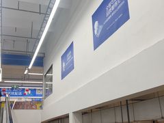 -麦德龙(包河店)