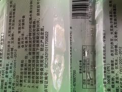 -功德林(南京西路店)