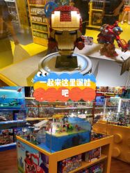 -kidsland(上海环球港店)