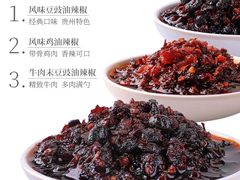 老干妈-永兴食杂店烘焙坊(新年蛋糕店)