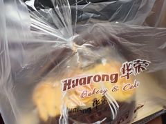 -华荣西饼(列东店)