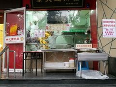-京天红酒家(马家堡店)