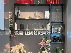 -悦荟牛排餐厅(萨尔图万达店)